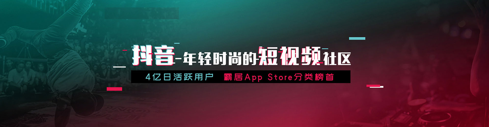 旌阳信息流运营